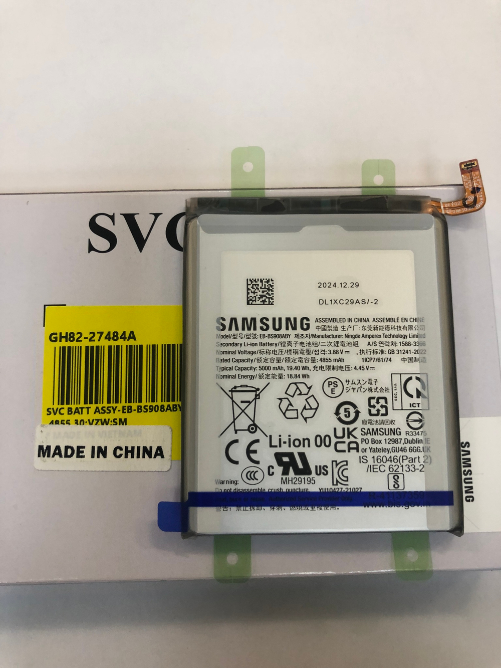 Аккумулятор для Samsung S908 Galaxy S22 Ultra EB-BS908ABY Оригинал