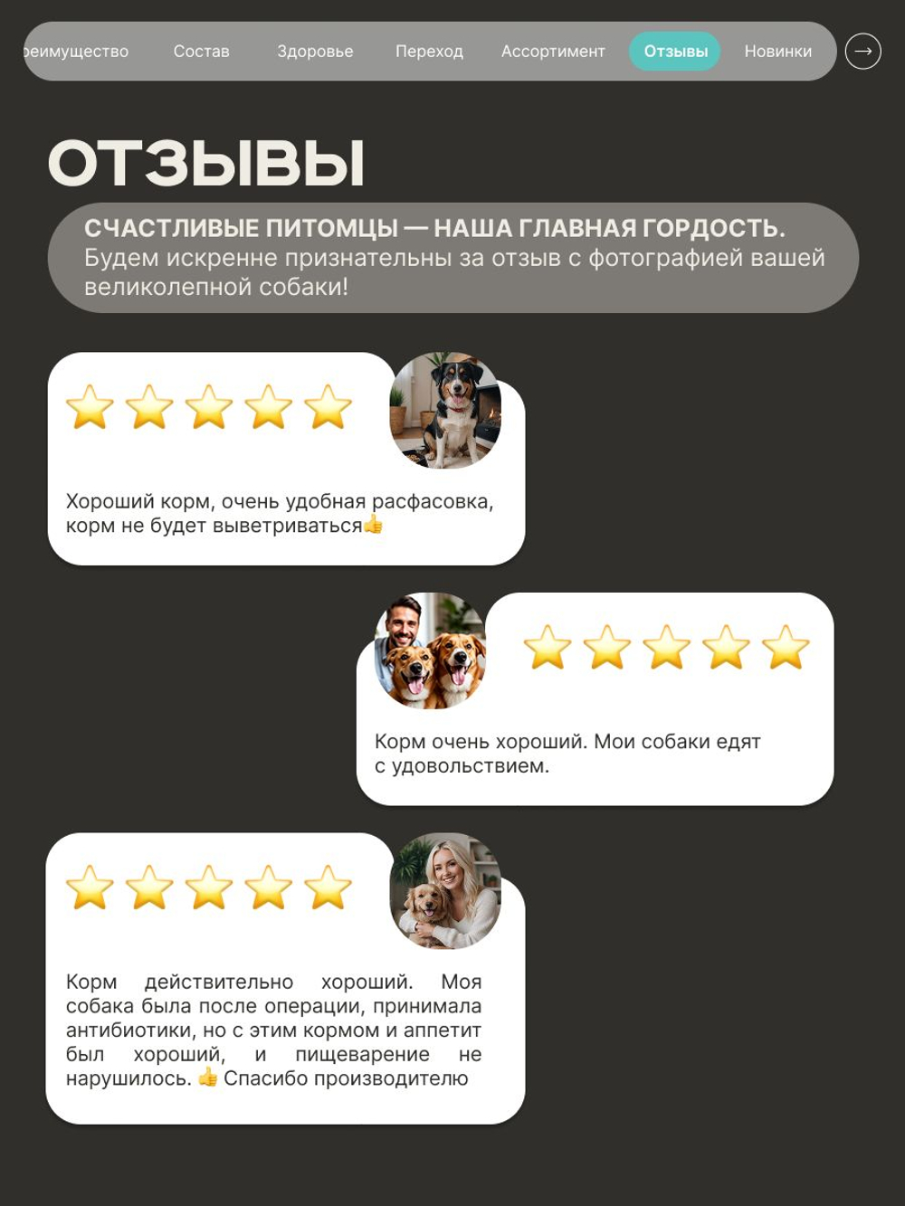 Корм сухой для средних и крупных собак, полнорационный сбалансированный, с кроликом, 3 кг, QUATTRO