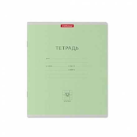 Тетрадь 12л, клетка, Erich Krause Классика, зеленая