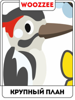 Наклейка декоративная ростомер "Лесное дерево"