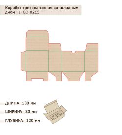 GAEM Art ГК-05 Коробка с откидной крышкой, со складным дном гофрокартон 130х80х120