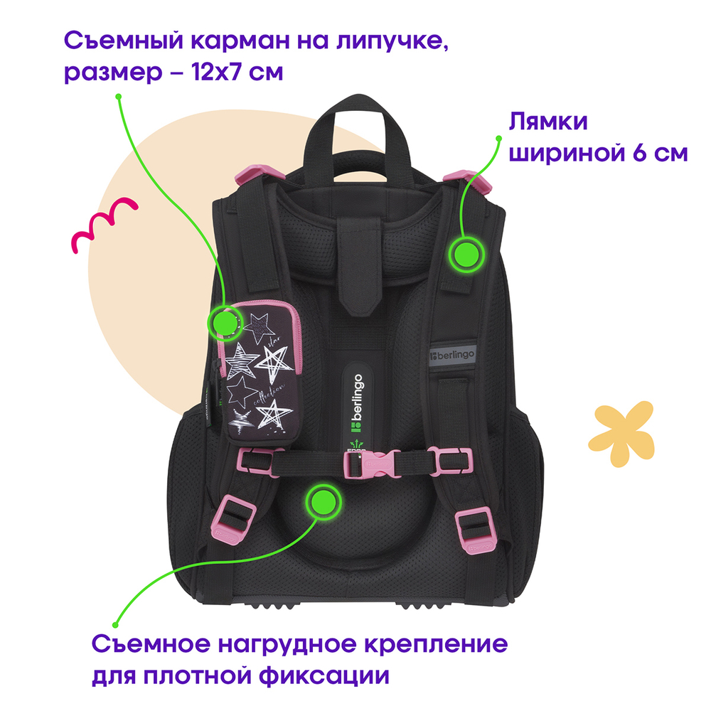 Ранец Berlingo Expert "Glossy stars" 37*28*16см, 2 отделения, 2 кармана, анатомическая спинка