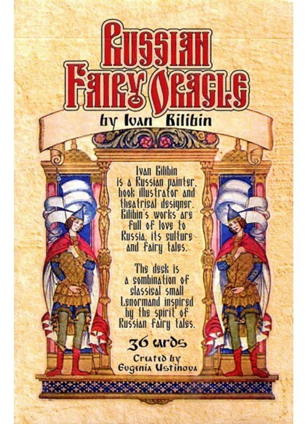 Русский сказочный оракул Ивана Билибина