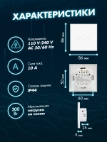 Выключатель сенсорный трехклавишный проводной для дома