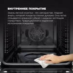 DeLonghi Электрический духовой шкаф NSM 11 XL RUS