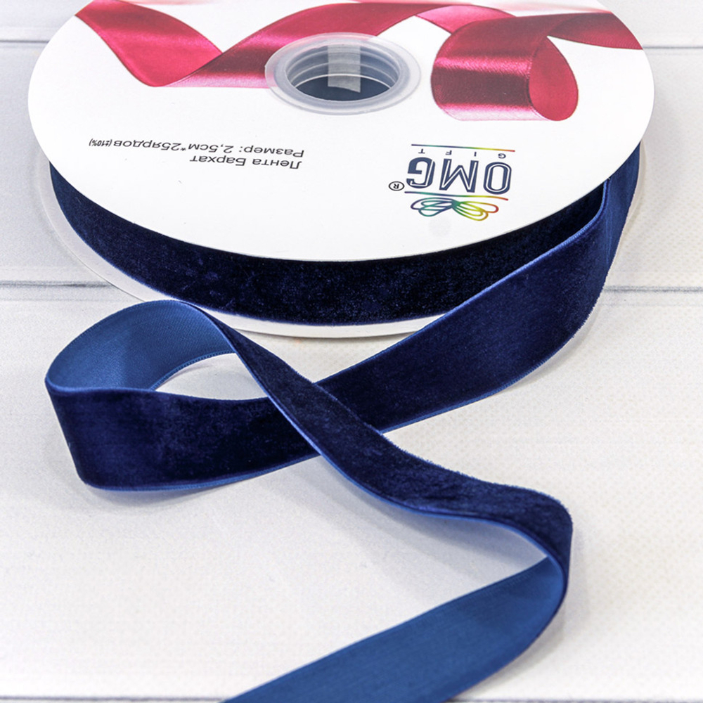 Лента Бархатная 2,5см х 28м (Синий)