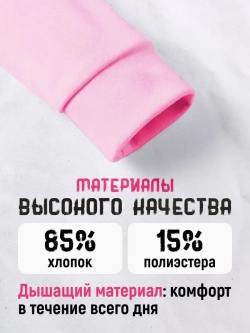 Спортивный костюм весенний