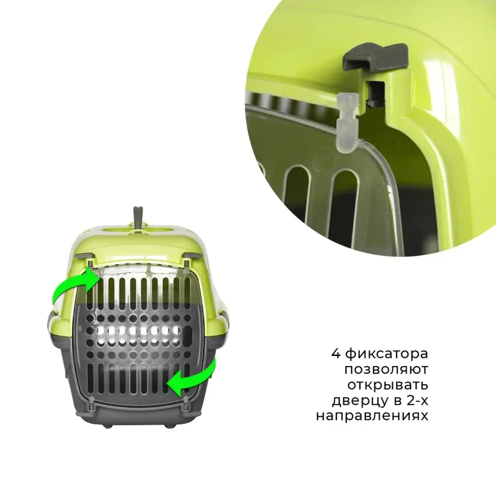 Переноска пластиковая ZOOEXPRESS "Турне" для питомцев с прозрачной дверцей - 48х32х32 см (M) - зеленая