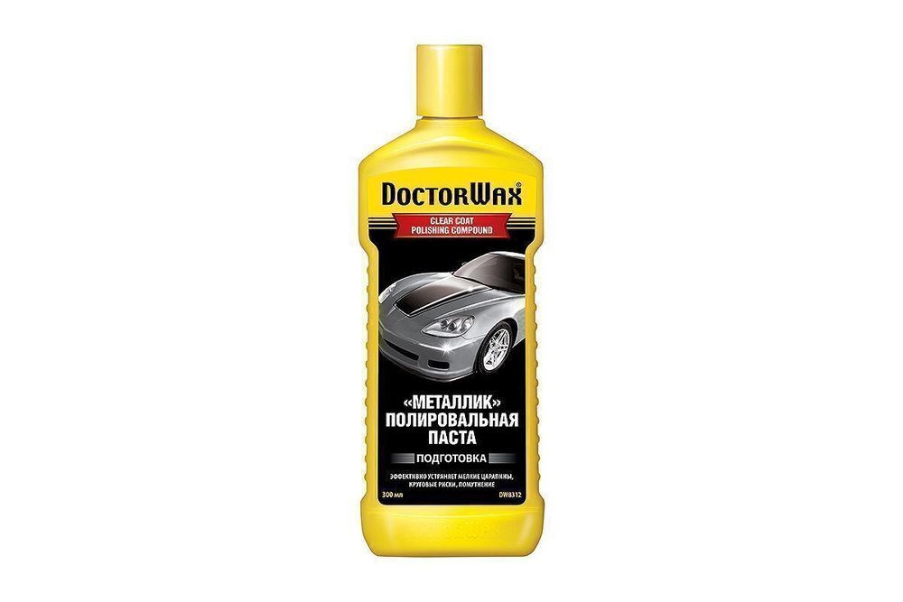 Полироль кузова полировальная металлик DoctorWax DW8312