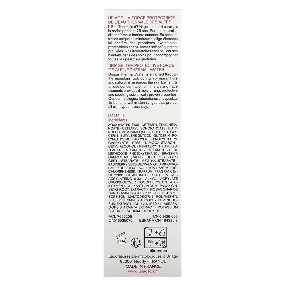 Uriage, Roseliane, крем против покраснений, 40 мл (1,35 жидк. унц.)
