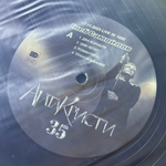 Глеб Самойлов / Агата Кристи 35 (3LP)