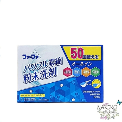 Концентрированный стиральный порошок NISSAN FAFA JAPAN Triple Concentrated Powder Detergent с антибактериальным и отбеливающим эффектом и ароматом цветов, 500 гр.