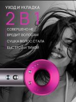 Фен Super Hair Dryer Фиолетовый