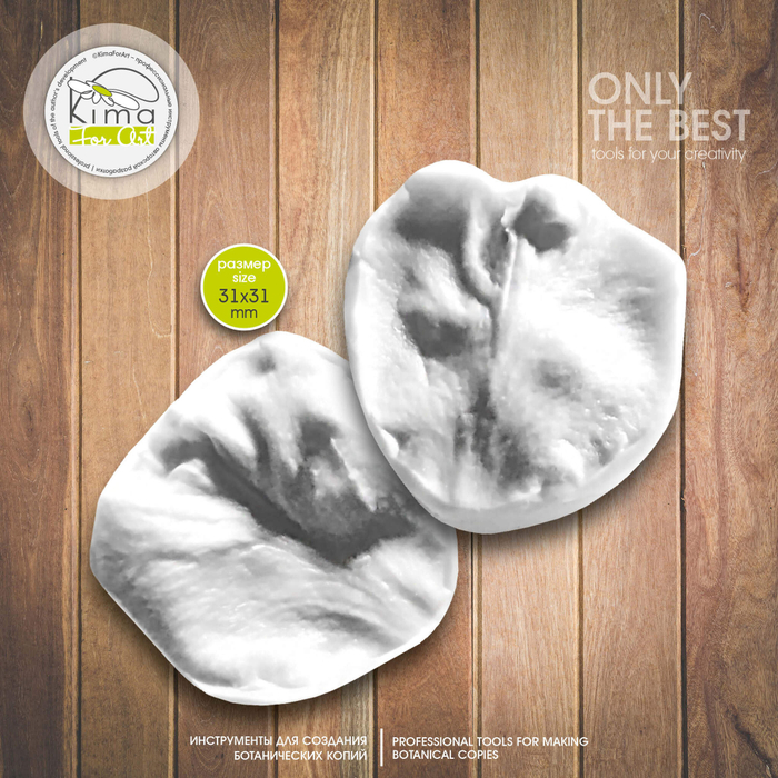 Роза рубашка лепесток маленький