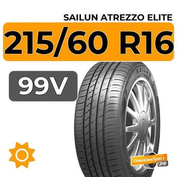 Sailun Atrezzo Elite 215/60 R16 99V XL