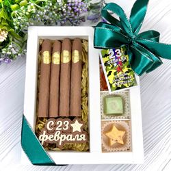 Шоколадный набор "23 февраля": сигары и 4 конфеты ручной работы