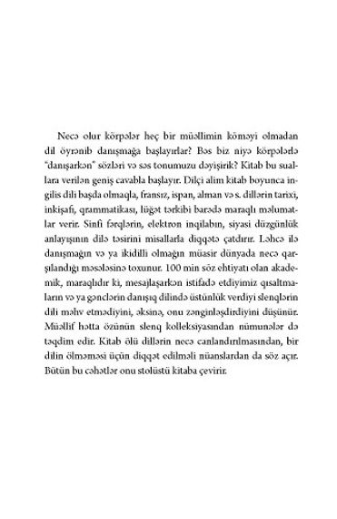 Kiçik Dil Kitabı