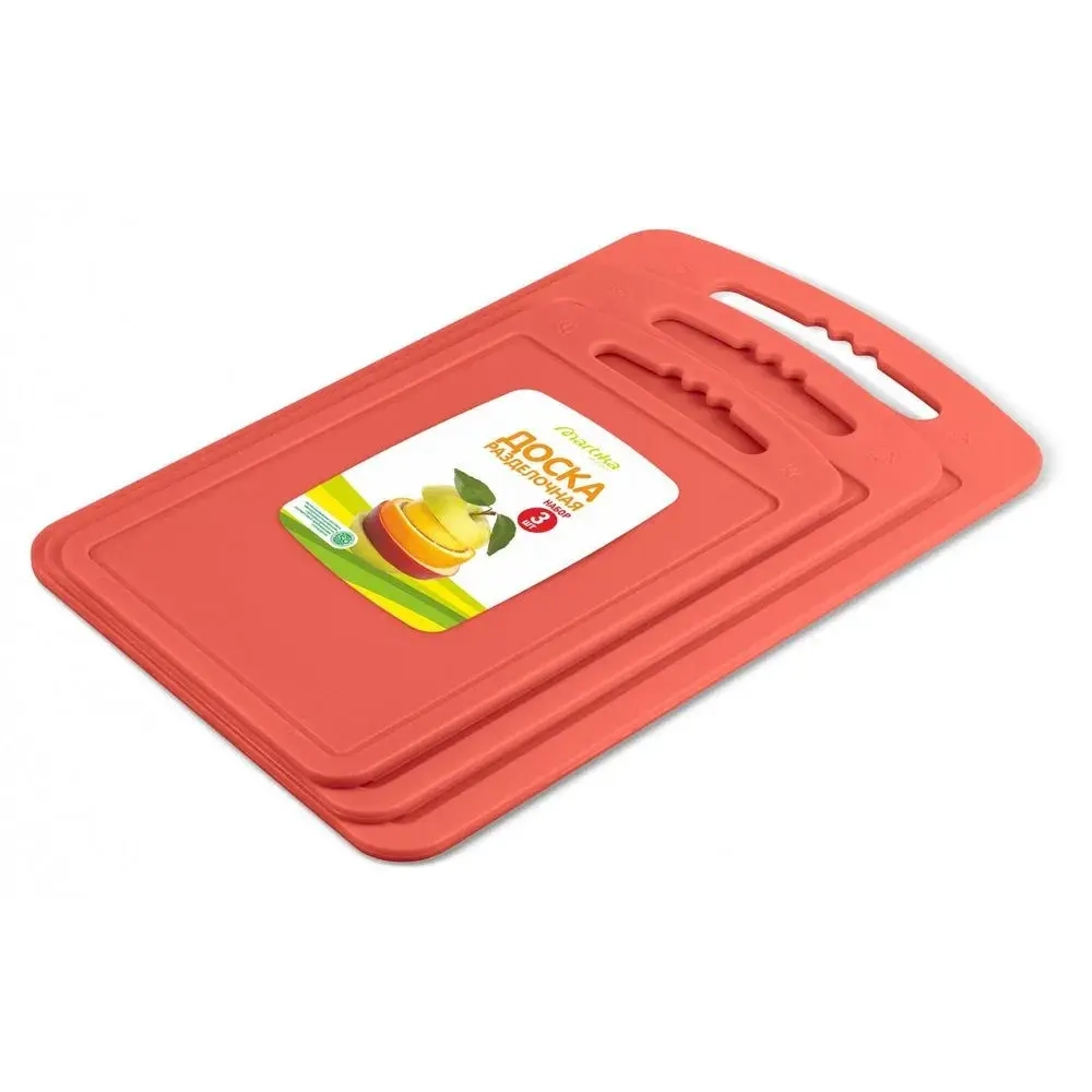 Доска разделочная набор 3 шт коралловый С55КОРЛ (комплект 22 шт)