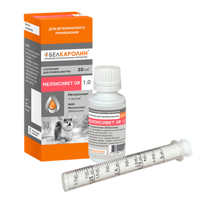 Мелоксивет OR 1,0 20 мл для собак