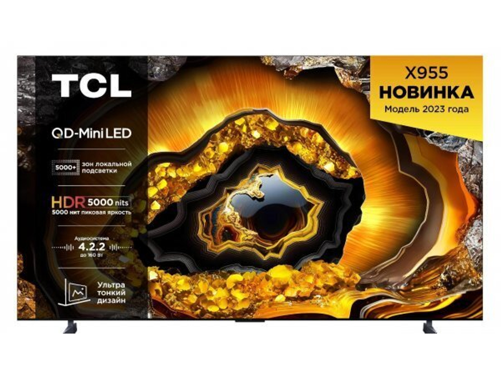 Mini LED телевизор TCL 85X955 4K Ultra HD