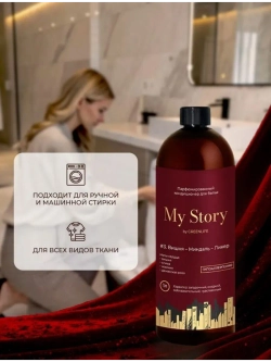 Кондиционер для белья парфюмированный вишня миндаль 1000 мл