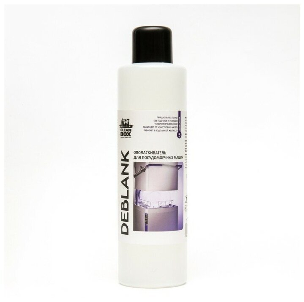 ОПОЛАСКИВАТЕЛЬ ДЛЯ ПОСУДОМОЕЧНЫХ МАШИН CLEANBOX DEBLANK 1КГ/1Л