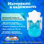 Семейная электрическая лодка-катамаран «Голубой лебедь», 1+1