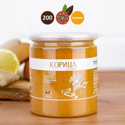 Корица Молотая MIUN 200 г.