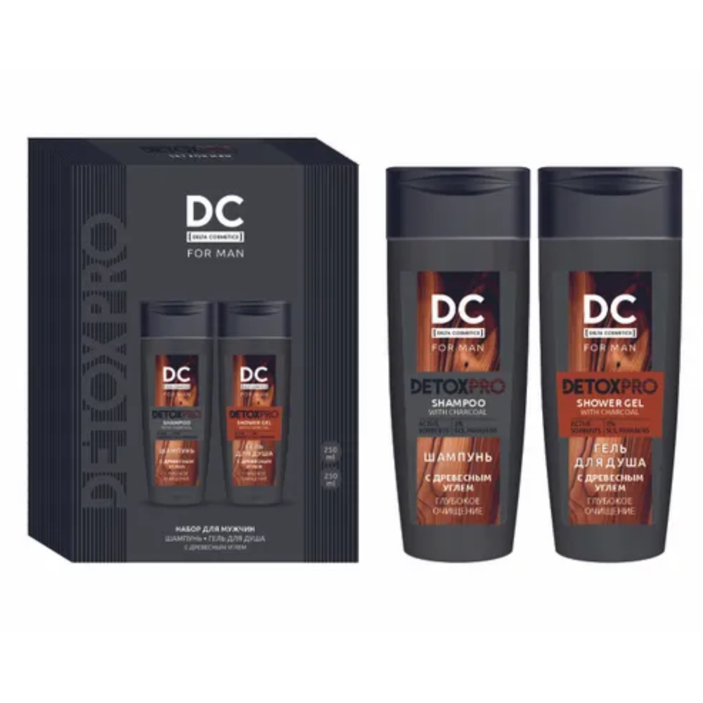 Косметический набор для мужчин Detox Pro