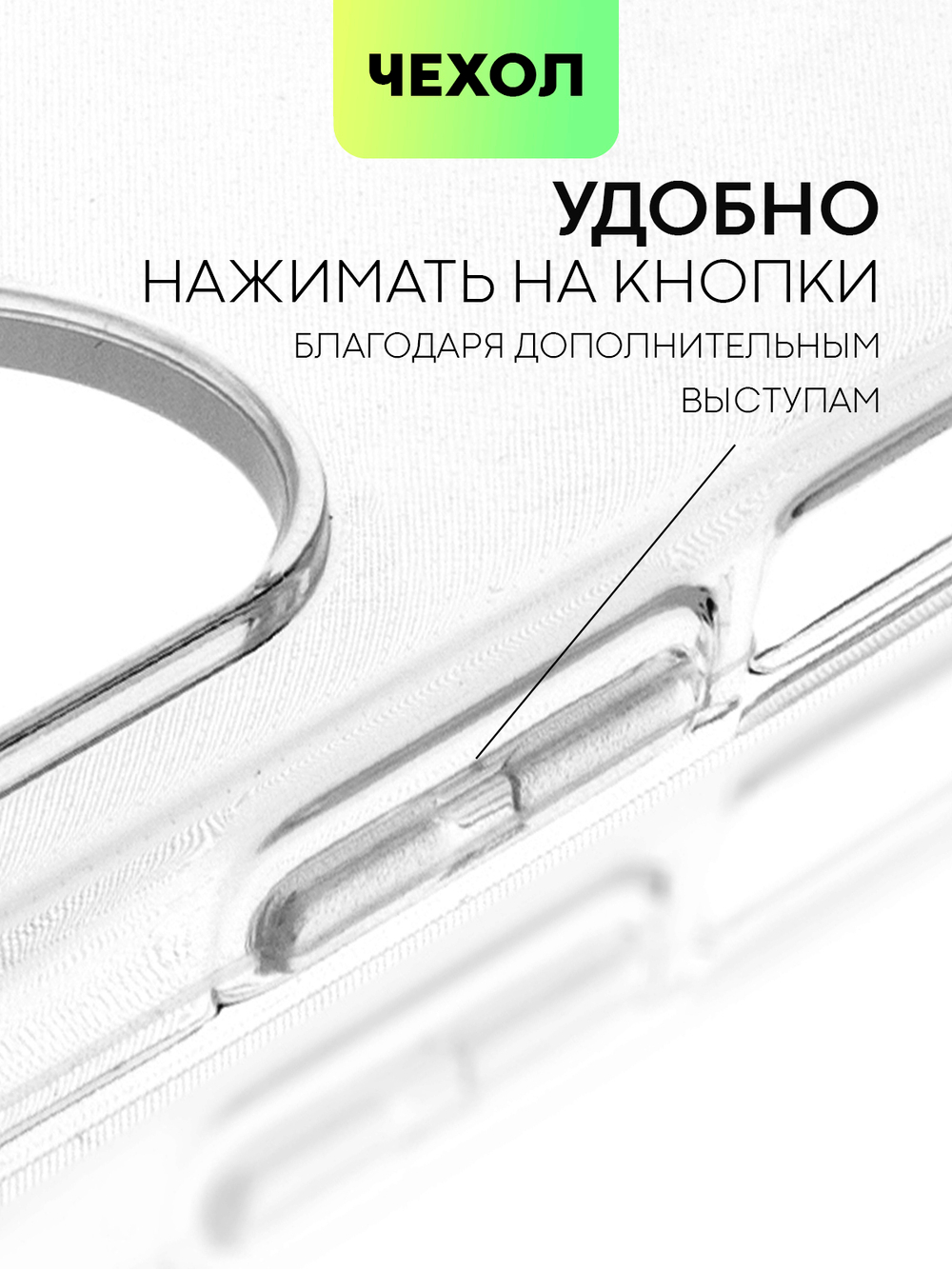 Чехол BROSCORP для realme 10 (арт. RM-10-HARD-TPU-TRANSPARENT)