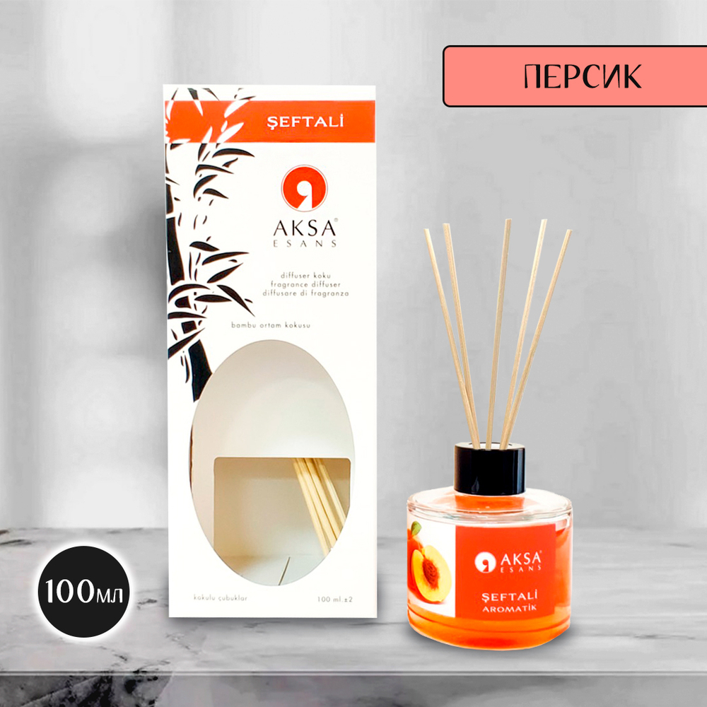Диффузор ароматический Aksa Seftali Персик 100 мл