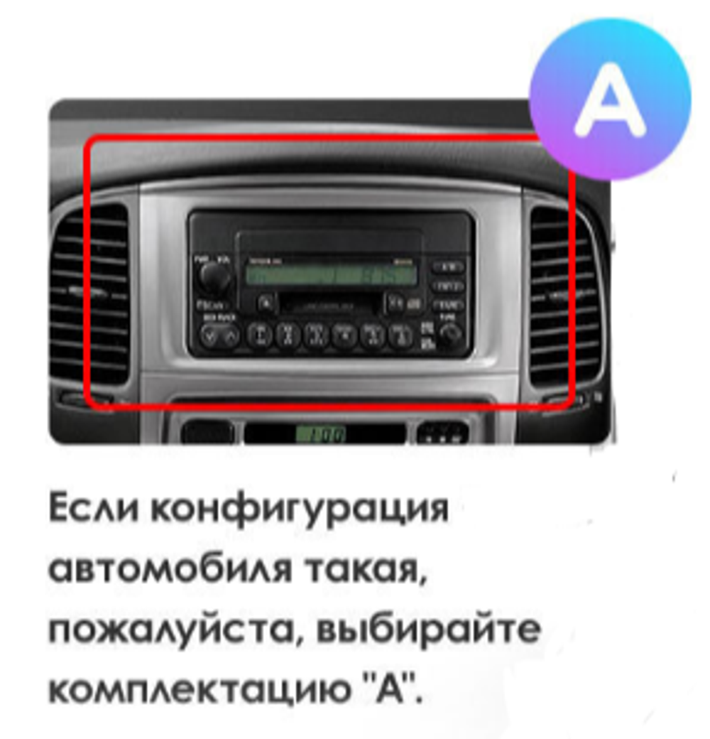 10" Teyes CC3L для Toyota Land Cruiser 2002-2007