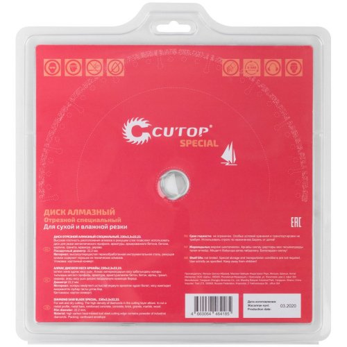 Диск алмазный Cutop Special 230*2,3*22,2 "Cпециальный"   71-418