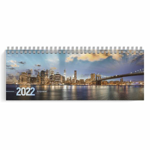 Планинг Датированный 2021 Гедеон