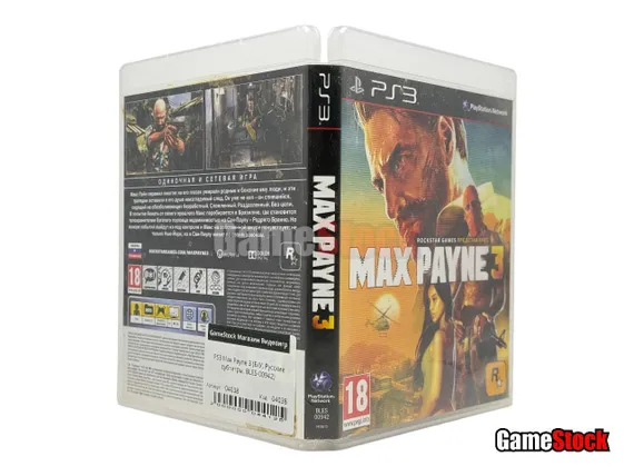 PS3 Max Payne 3 (Б/У, Русские субтитры, BLES-00942)