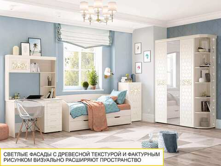 Детская Тиффани 93