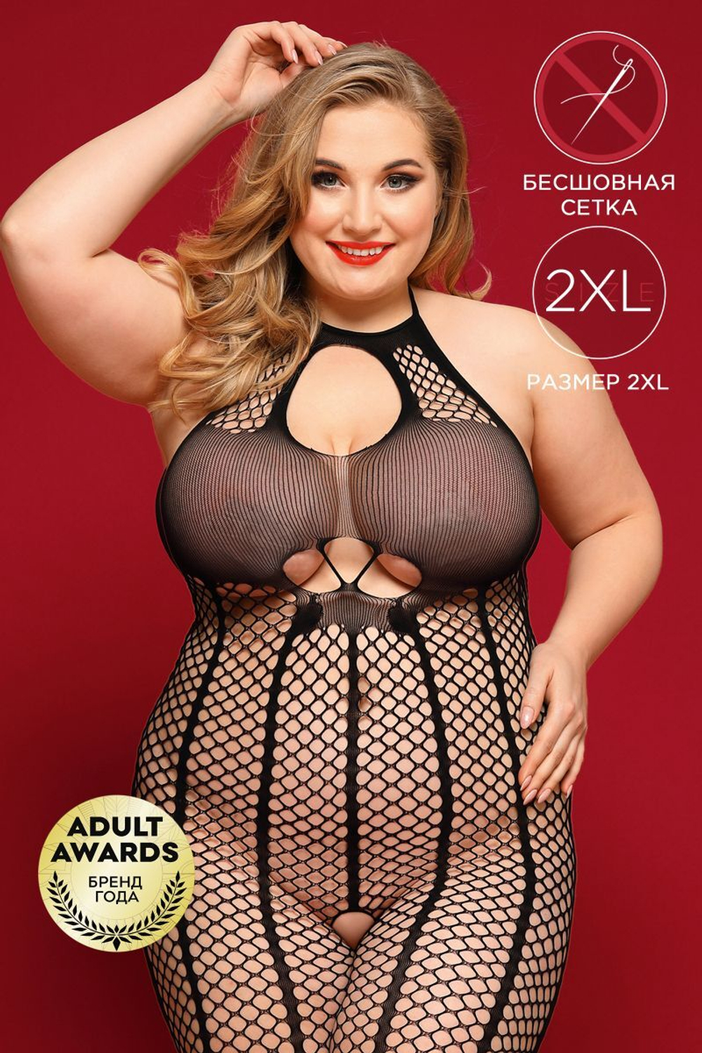 Оригинальный комбинезон из сетки Josie (Размер: XXL) (Цвет: черный)