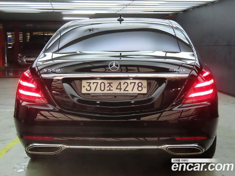 Mercedes-Benz S-Class W222 S560L 4MATIC (01.2020)