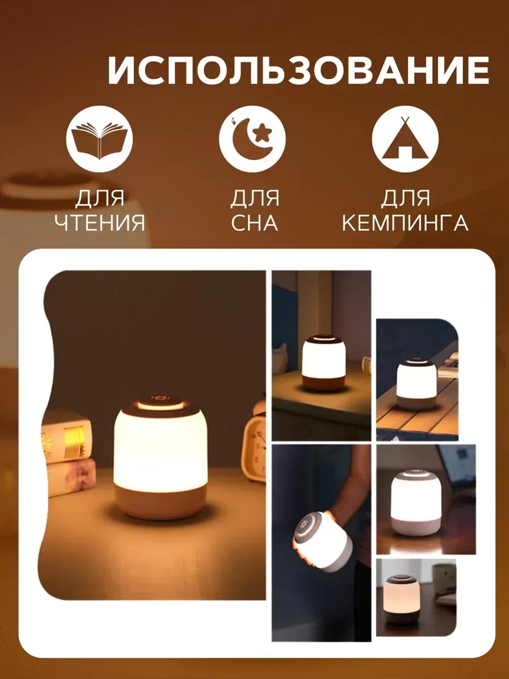 Ночник детский беспроводной