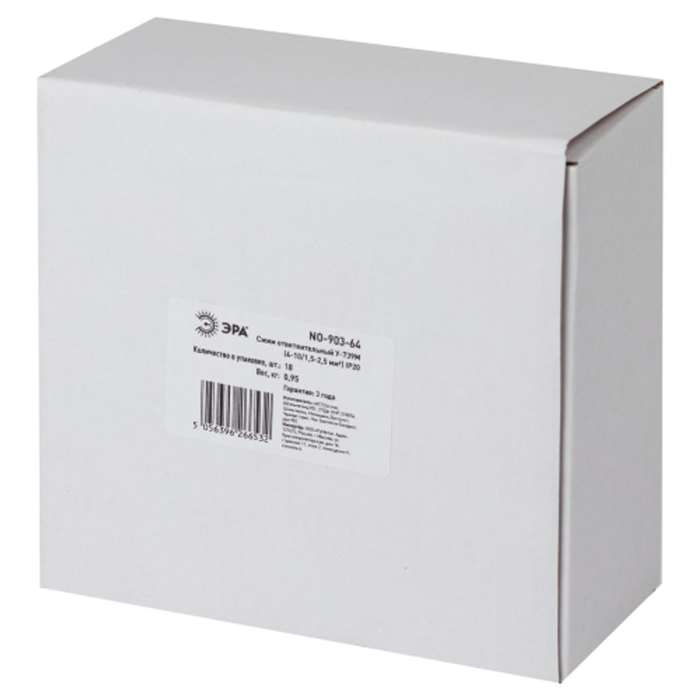 Сжим ответвительный ЭРА NO-903-64 У-739М (4-10/1,5-2,5 мм) IP20