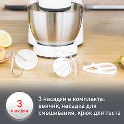 Кухонная машина Moulinex Wizzo QA310110