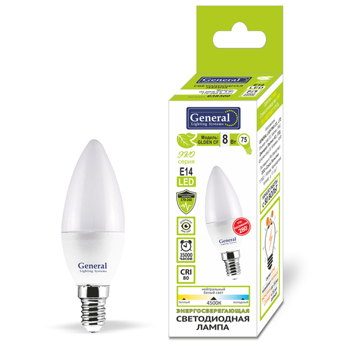 Лампа GLDEN-CF-8-230-E14-2700