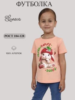 6-87-4 Футболка для девочки
