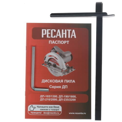 Дисковая пила ДП-190/1800 Ресанта.