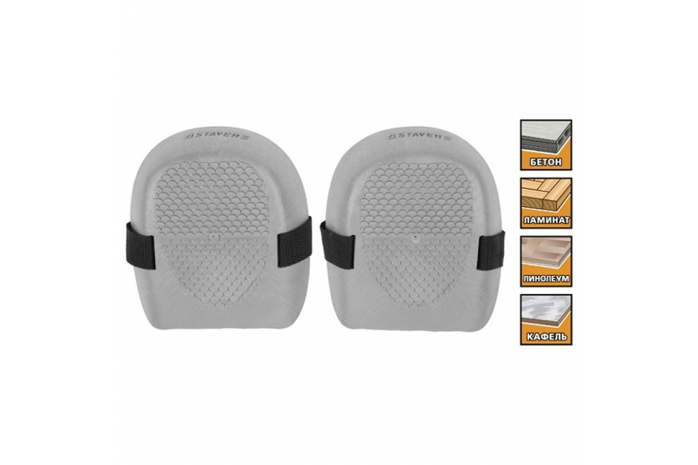 Универсальные резиновые наколенники Stayer STANDARD 11193_z01