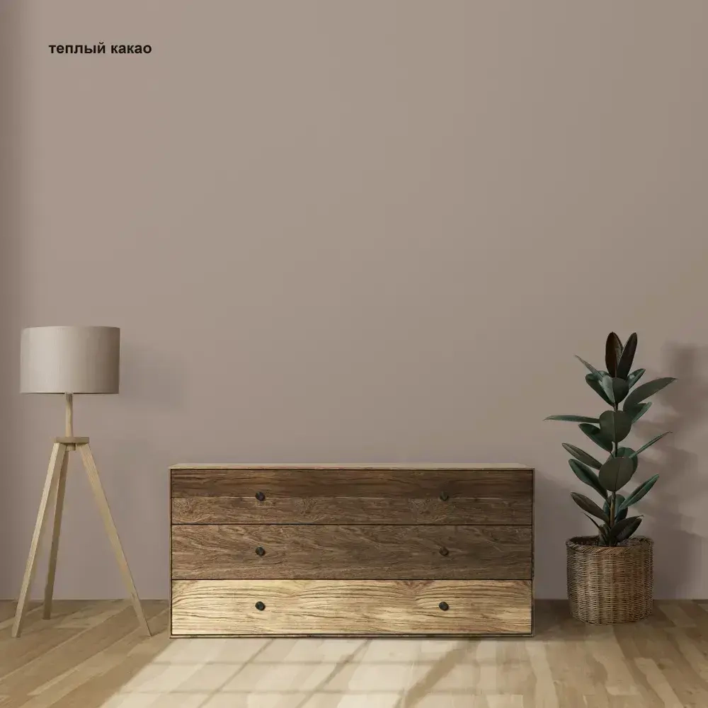 Краска интерьерная PARITET Теплый Какао 2,5 л