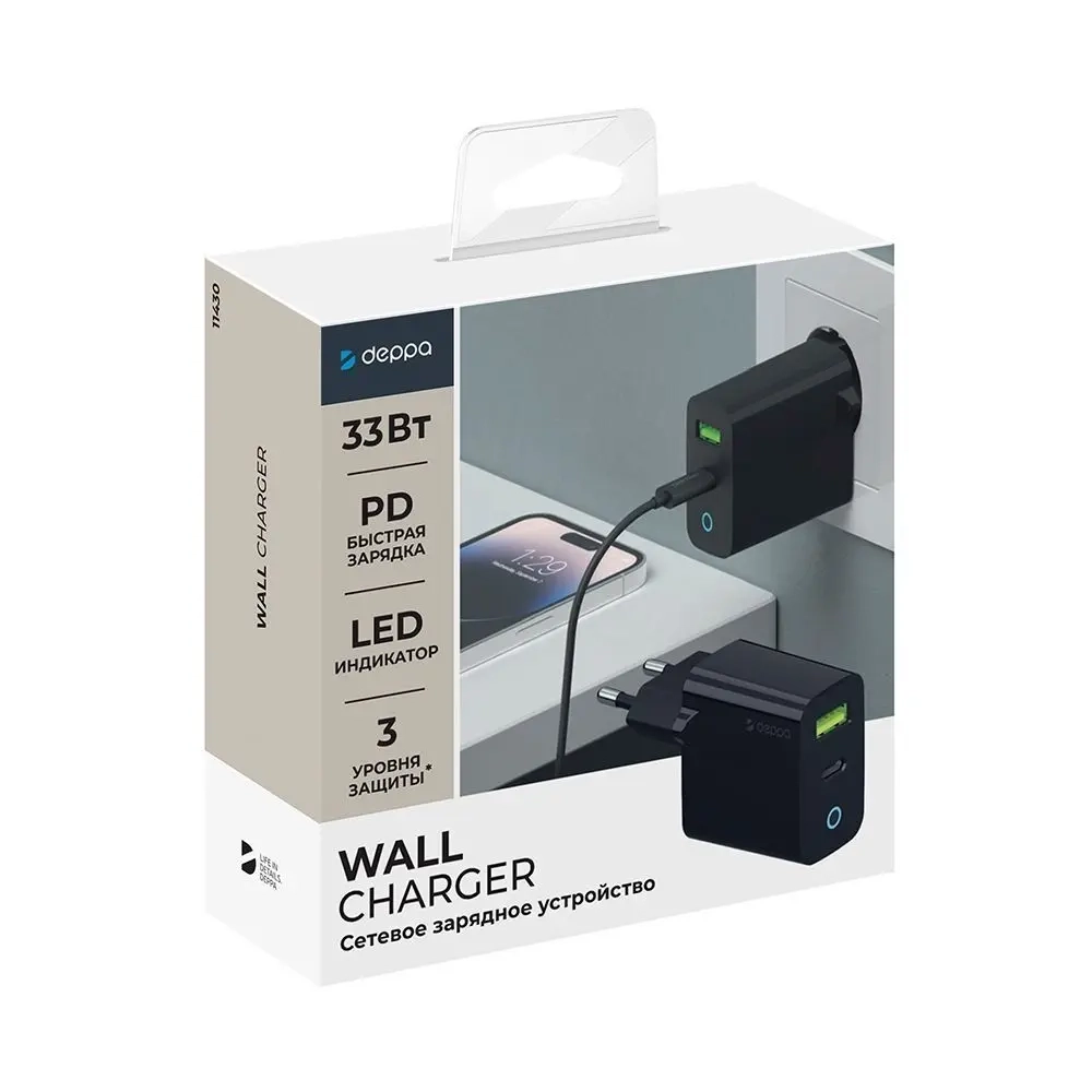 СЗУ USB C + USB-A PD QC 33W с дисплеем, Deppa