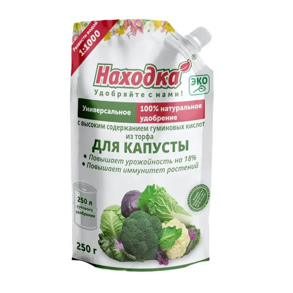 Концентрат на 250 л. ЭКО удобрение для капусты из торфа на основе гуминовых кислот, в пасте, т.м. «Находка», Дой-пак 0,25 кг.