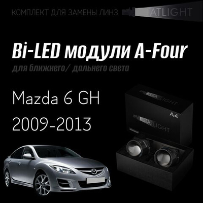 Bi led линзы 3.0 для фар Mazda 6 GH 2009-2013, би лед линзы Statlight A-Four, комплект 2 шт