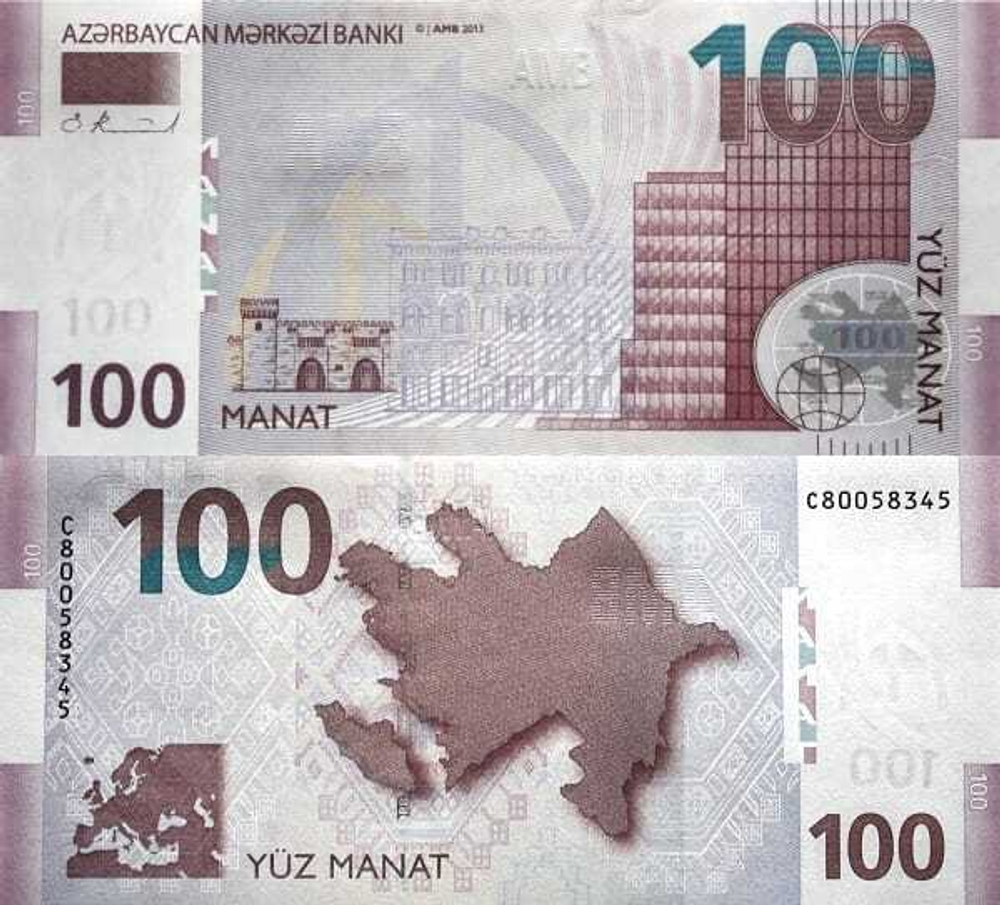 Азербайджан 100 манат 2013 Гоша Гала Гапы UNC